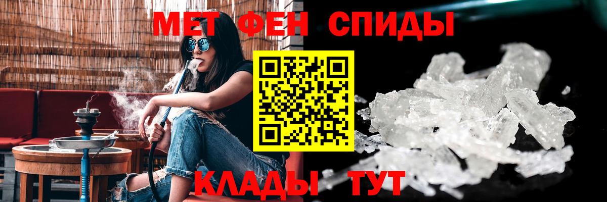 Amphetamine  Вход с VPN  Солнечногорск  АМФЕТАМИН 97% 