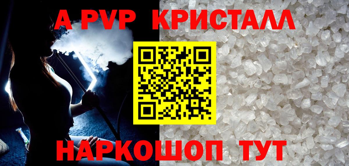 APVP СК  Вход с VPN  APVP СК КРИС  A PVP СК КРИС  Солнечногорск 