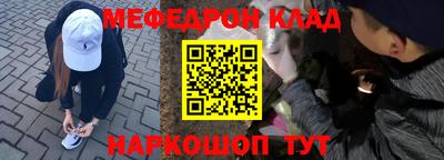альфа пвп VHQ Пенза