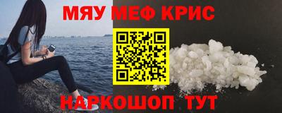 альфа пвп VHQ Пенза