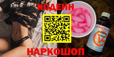 марки nbome Партизанск