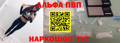 марки nbome Партизанск