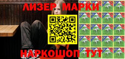 марки nbome Партизанск
