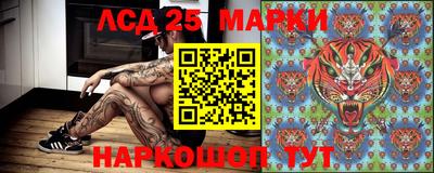 марки nbome Партизанск