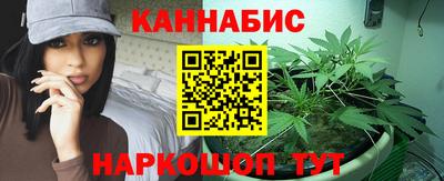марки nbome Партизанск