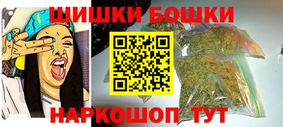 марки nbome Партизанск