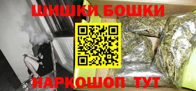 марки nbome Партизанск
