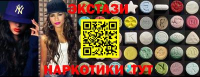 марки nbome Партизанск