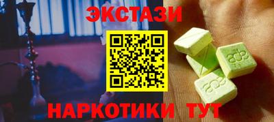 марки nbome Партизанск
