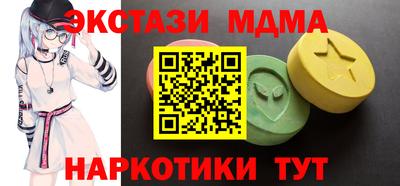альфа пвп VHQ Пенза