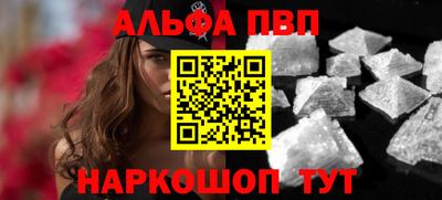 марки nbome Партизанск