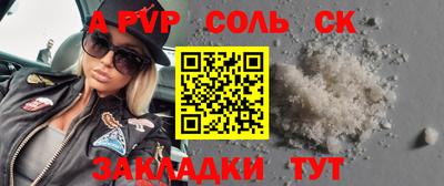 Альфа ПВП Первоуральск