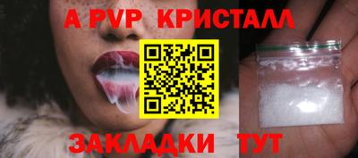 Альфа ПВП Первоуральск