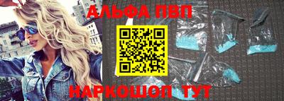 Альфа ПВП Первоуральск
