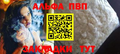 марки nbome Партизанск