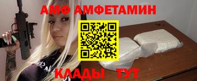 альфа пвп VHQ Пенза