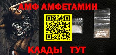 альфа пвп VHQ Пенза