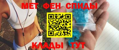 альфа пвп VHQ Пенза