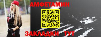 альфа пвп VHQ Пенза