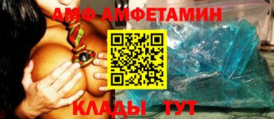 альфа пвп VHQ Пенза