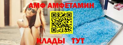 альфа пвп VHQ Пенза