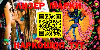 марки nbome Партизанск