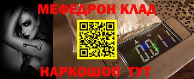 альфа пвп VHQ Пенза