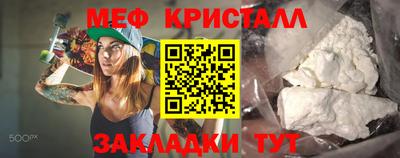 альфа пвп VHQ Пенза