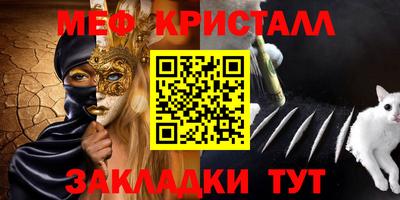 марки nbome Партизанск