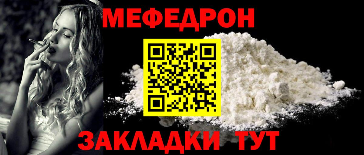 МЕФ Солнечногорск