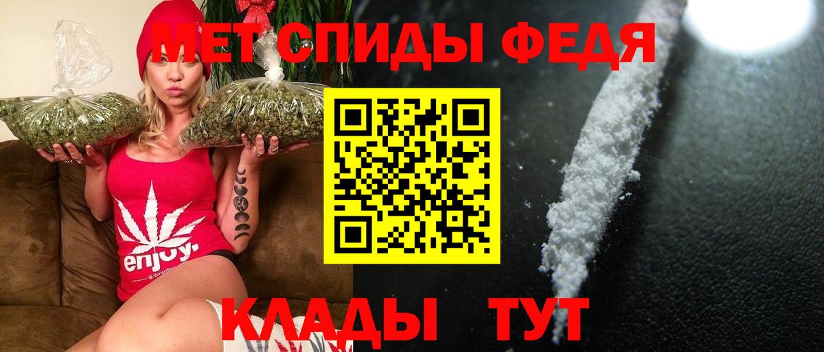 Метамфетамин витя  Первитин  Солнечногорск  Вход с VPN 