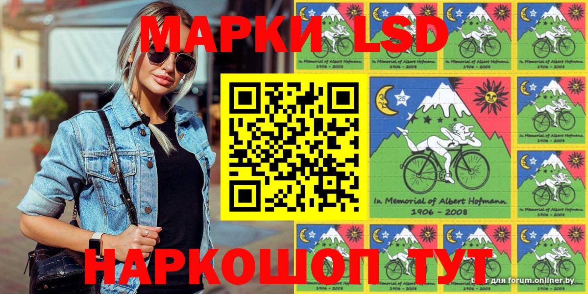 Солнечногорск  Марки N-bome 1,5мг  Вход с VPN  Марки N-bome 1,5мг 