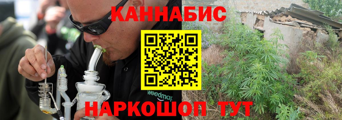 Канабис MAZAR  Вход с VPN  Каннабис гибрид  Солнечногорск  Каннабис Amnesia 